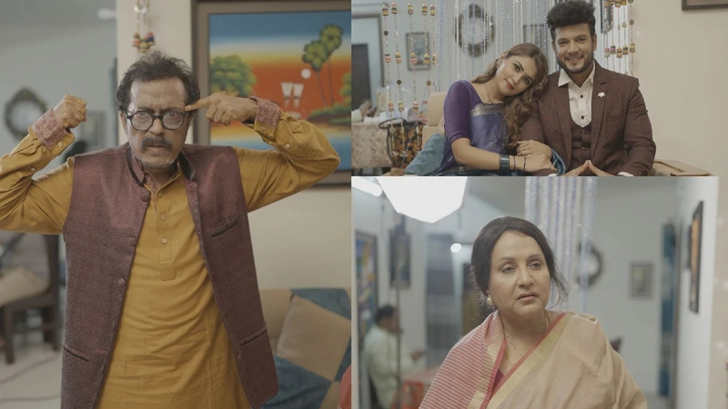 শিগগির আসছে ‘বিয়ে যখন এক্সপেরিমেন্ট’