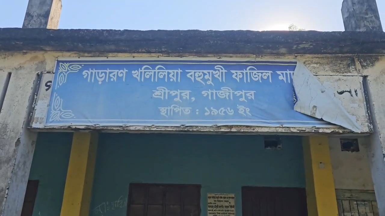 মাদরাসায় বেঞ্চে বসা নিয়ে ঝগড়া, ৫ শিক্ষার্থীকে ছুরিকাঘাত