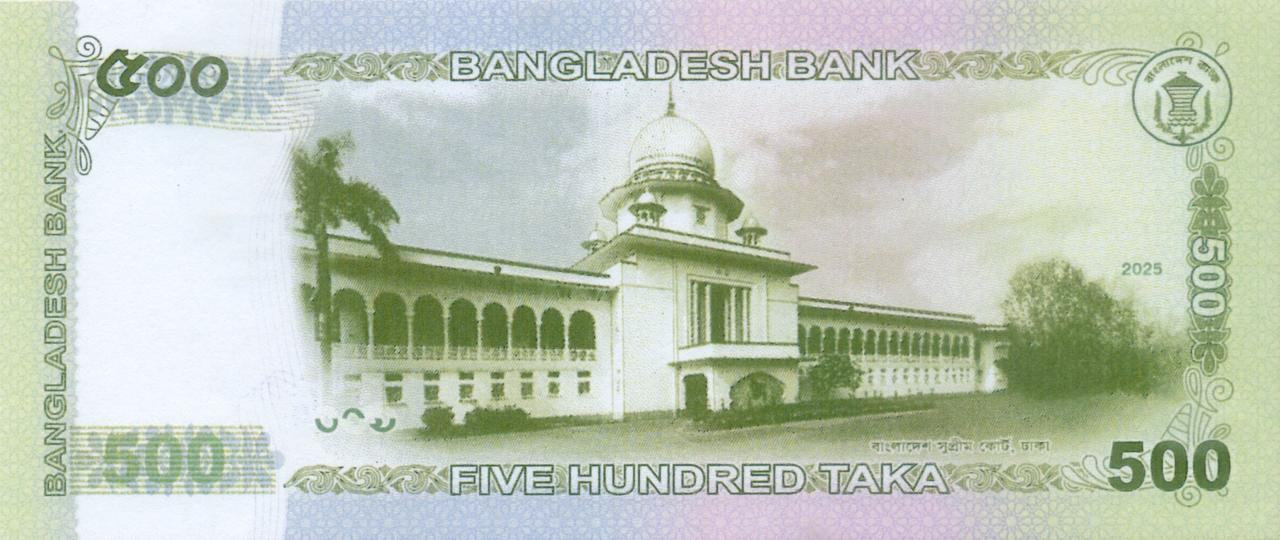 নতুন নোটের ডিজাইন উন্মোচন করল বাংলাদেশ ব্যাংক