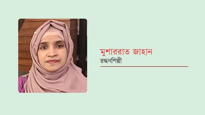 ঈদের রান্না