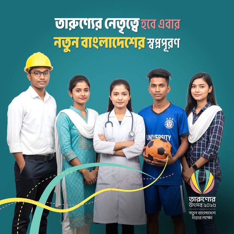 WhatsApp Image 2025-07-08 at 16.48.27