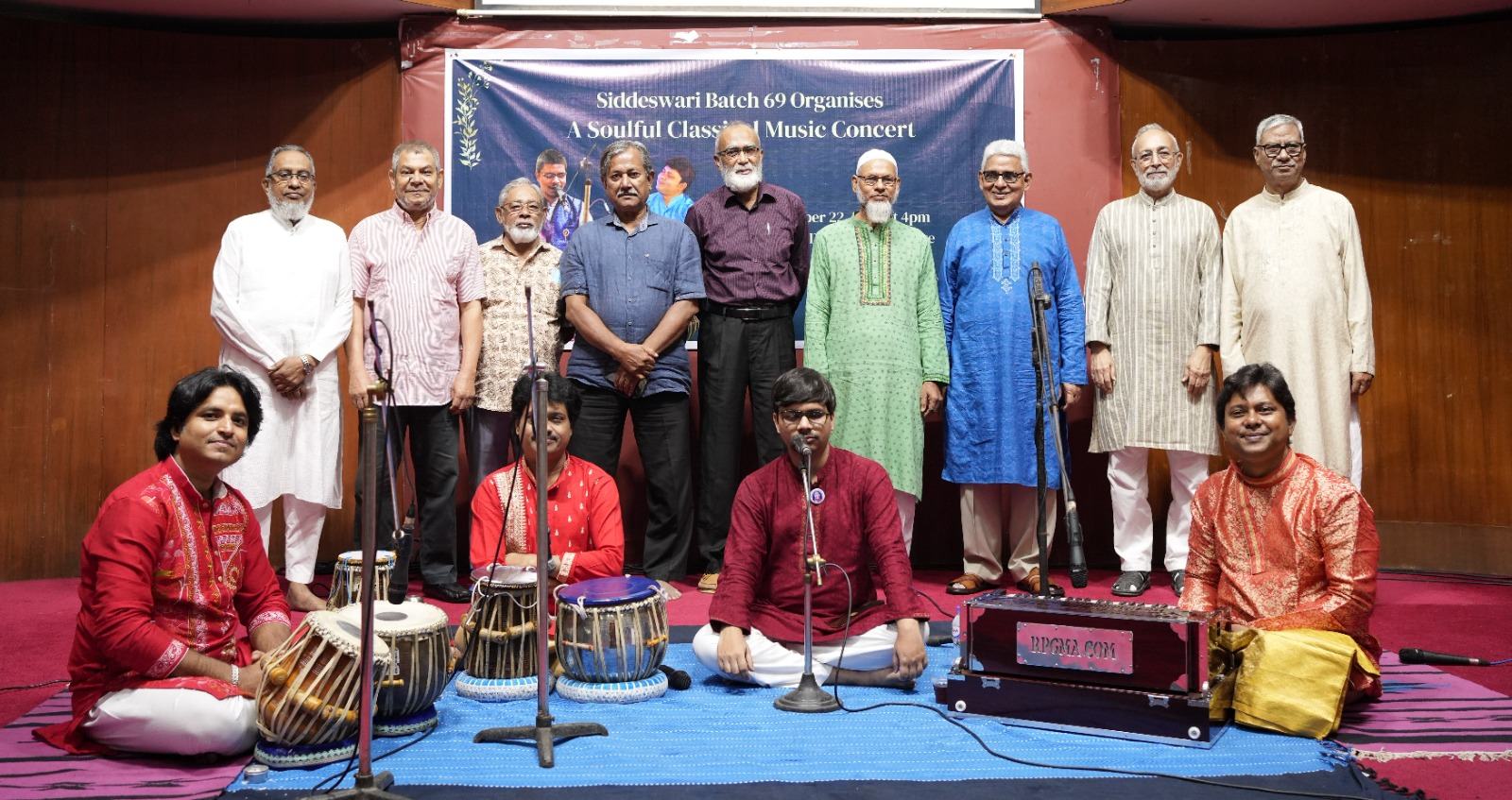 ভিন্নধর্মী ধ্রুপদী সংগীতের আয়োজন