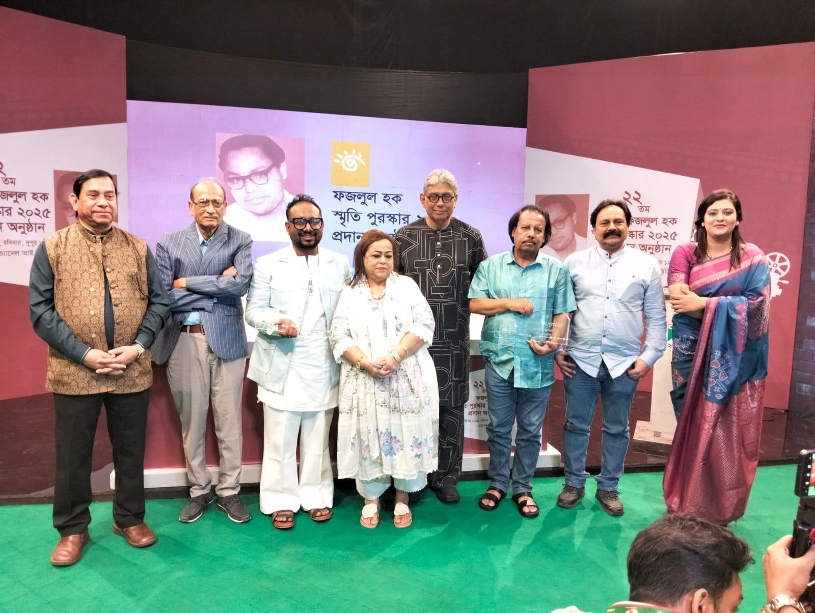 ‘ফজলুল হক স্মৃতি পুরস্কার’ পেলেন রায়হান রাফী ও আলিমুজ্জামান