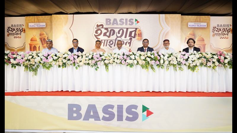 তথ্যপ্রযুক্তি খাতে নেটওয়ার্কিং জোরদারে বেসিসের ইফতার