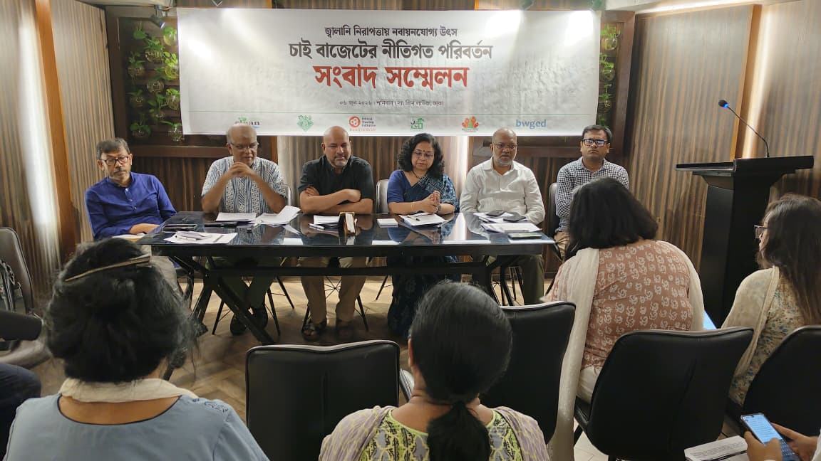 বাজেটে নবায়নযোগ্য জ্বালানি সম্প্রসারণে ২৫ হাজার কোটি টাকার আবর্তনশীল তহবিল গঠনের প্রস্তাব