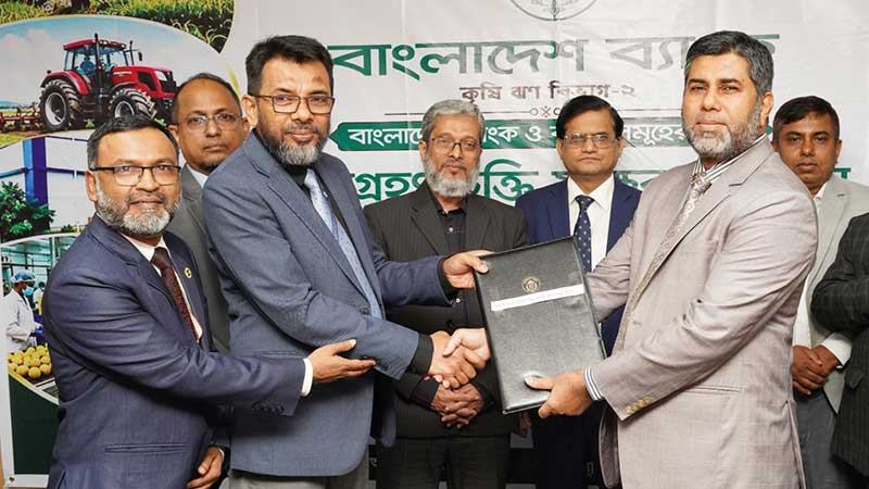 বাংলাদেশ ব্যাংকের সঙ্গে বিভিন্ন ব্যাংকের অংশগ্রহণমূলক চুক্তি