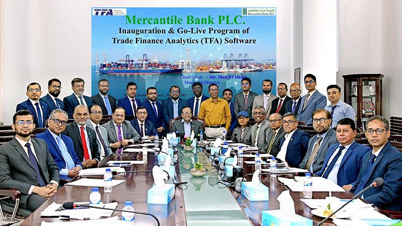 মার্কেন্টাইল ব্যাংকের ট্রেড ফাইন্যান্স অ্যানালিটিকস সফটওয়্যার উদ্বোধন