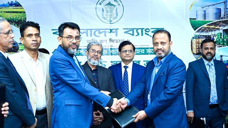 বাংলাদেশ ব্যাংকের সঙ্গে বিভিন্ন ব্যাংকের অংশগ্রহণমূলক চুক্তি