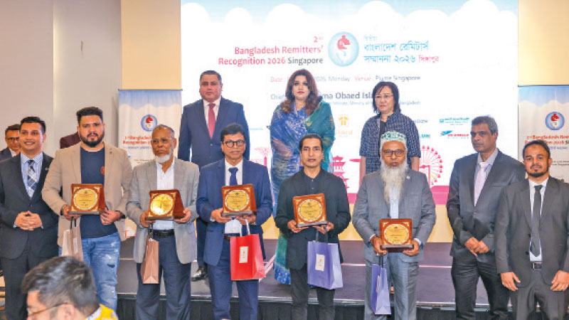 বাংলাদেশ রেমিটার্স সম্মাননা ২০২৬ সিঙ্গাপুর
