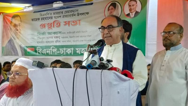 দেশকে যারা অস্থিতিশীল করবে তাদের প্রতিহত করা হবে: মির্জা আব্বাস