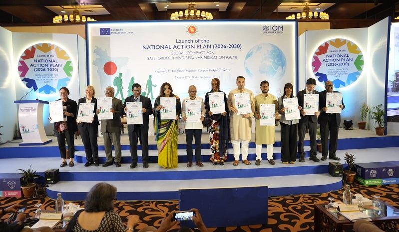 নিরাপদ অভিবাসন নিশ্চিত করতে ২০২৬-২০৩০ জাতীয় কর্মপরিকল্পনা উদ্বোধন