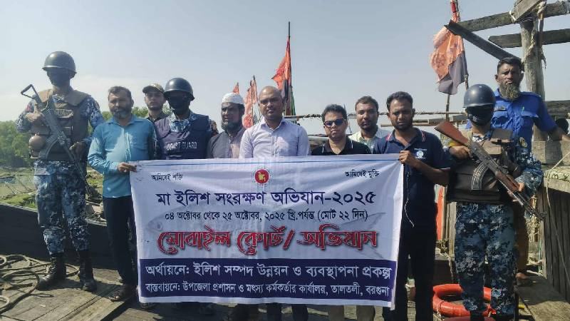 নিষেধাজ্ঞা অমান্য করে মাছ ধরায় ১৫০ জেলে আটক, ৩৫ ট্রলার জব্দ