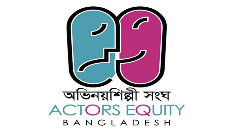 চলছে শিল্পী সংঘের নির্বাচন, ২১ পদে প্রার্থী ৪০ জন