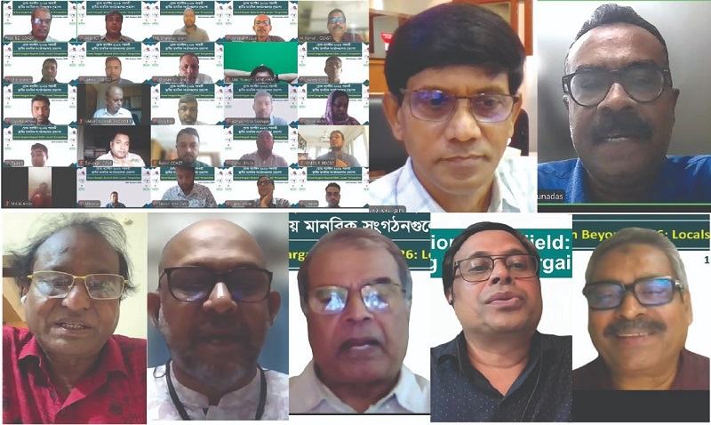 অধিকারভিত্তিক এনজিওগুলোর তহবিল বণ্টনে পক্ষপাত বন্ধের দাবি