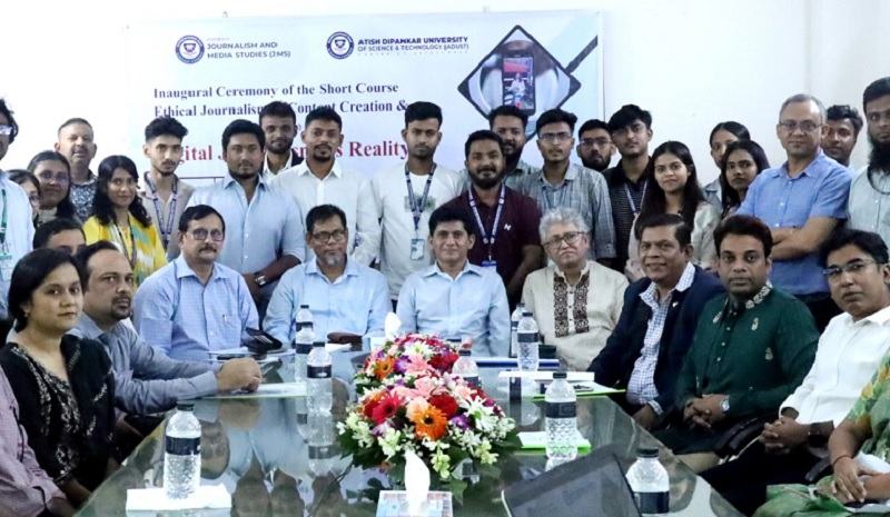 এডাস্টে এথিক্যাল জার্নালিজম অ্যান্ড কনটেন্ট ক্রিয়েশন শর্ট কোর্সের উদ্বোধন