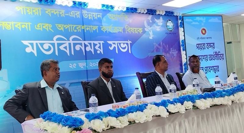 আগামী বছরের জুলাই থেকে পুরোদমে চালু হবে পায়রা বন্দর