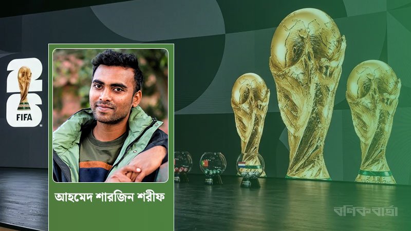 আহমেদ-শারজিন-শরীফ.jpg