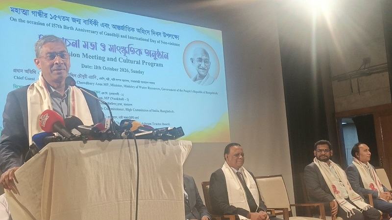 অহিংসা চর্চার মাধ্যমে বিশ্বে সম্প্রীতি প্রতিষ্ঠা করতে হবে: পানিসম্পদমন্ত্রী