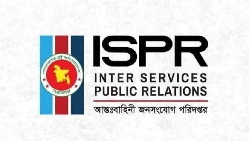সাজেকে পর্যটক ও আইনশৃঙ্খলা রক্ষাকারী বাহিনীর ওপর ইউপিডিএফের গুলিবর্ষণ: আইএসপিআর