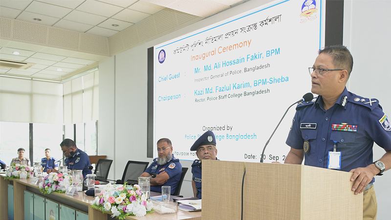 মানবিকতা ও সেবার মনোভাব নিয়ে জনগণকে পুলিশি সেবা দিতে হবে: আইজিপি