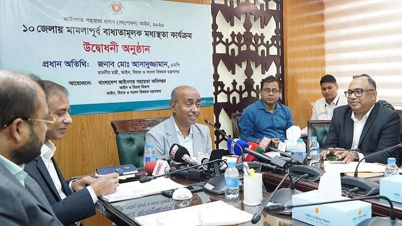 আগামী এক বছরে ২০ লাখ মামলা কমিয়ে আনা সম্ভব হবে: আইনমন্ত্রী