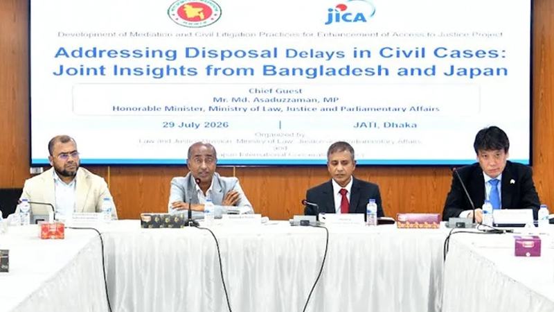 দেওয়ানি মামলার জট নিরসনে কার্যকর উদ্যোগ নিয়েছে সরকার: আইনমন্ত্রী