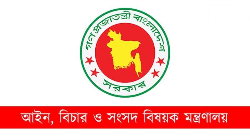 হাইকোর্টের বিচারপতি খোন্দকার দিলীরুজ্জামানকে অপসারণ