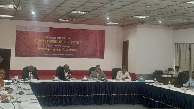 ১৯৭২ সালের সংবিধান সামনে রেখেই জুলাই সনদের সংস্কার করতে হবে