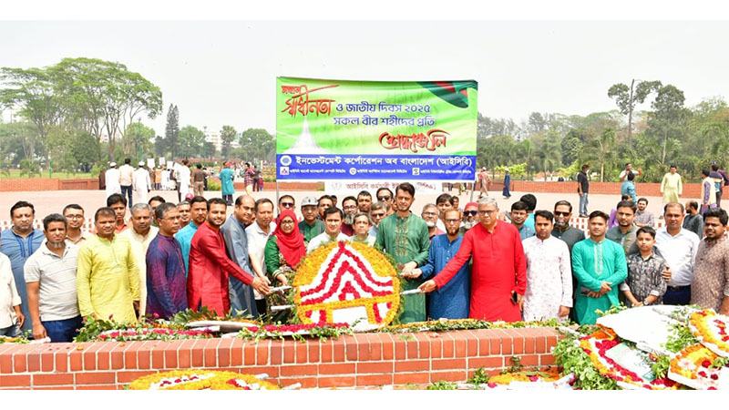 স্বাধীনতা দিবস উদযাপন করেছে আইসিবি