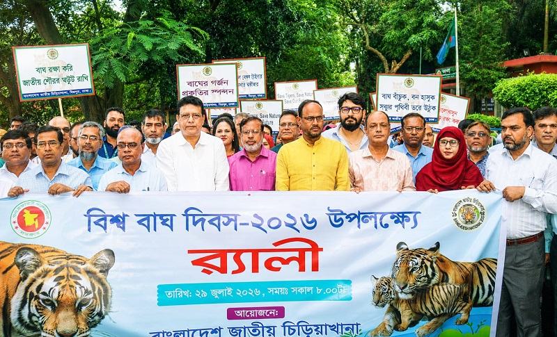 বাঘ সংরক্ষণে জনসচেতনতা বাড়াতে হবে: প্রতিমন্ত্রী সুলতান সালাউদ্দিন টুকু