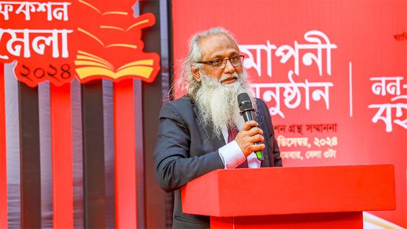 ফয়জুল লতিফ চৌধুরীকে সভাপতি করে ১৯ সদস্যের কমিটি গঠন