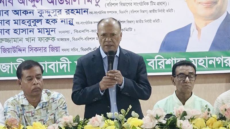 তারেক রহমান নির্বাচনের আগেই দেশে ফিরবেন  — আব্দুল আউয়াল মিন্টু