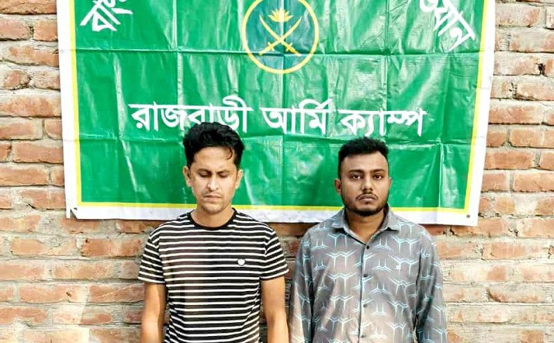 রাজবাড়ীতে সেনাবাহিনীর অভিযানে অস্ত্রসহ আটক ২