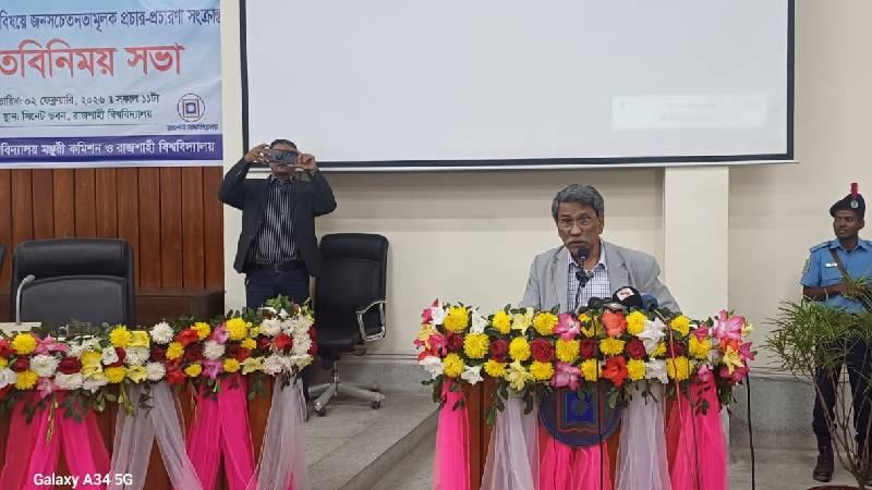 রাষ্ট্রের মালিকানা জনগণের কাছে ফিরিয়ে দেবার লক্ষ্যেই প্রণীত জুলাই সনদ: আলী রীয়াজ