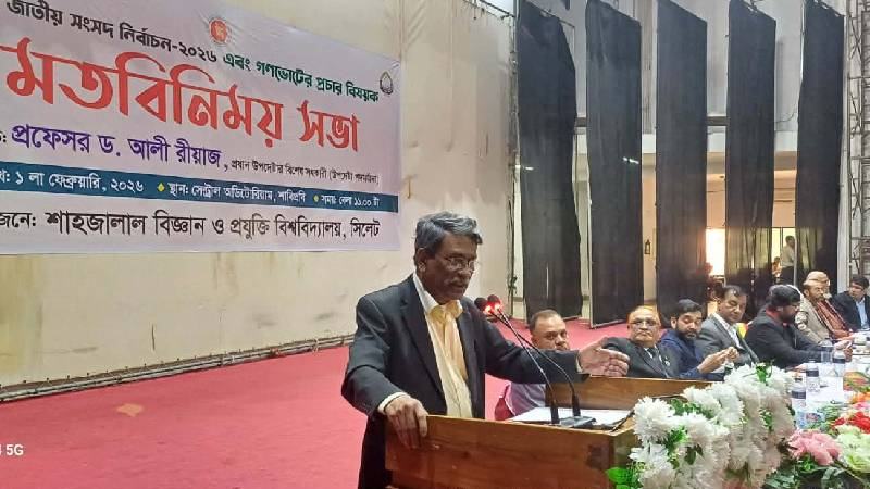 ব্যক্তিতান্ত্রিক শাসনের অবসানের জন্যই জুলাই সনদ: আলী রীয়াজ