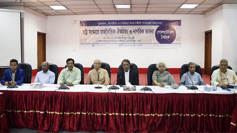 সংস্কার না হলে সুষ্ঠু নির্বাচনের মধ্য দিয়ে সরকার গঠিত হলেও ফ্যাসিবাদ ফিরে আসতে পারে