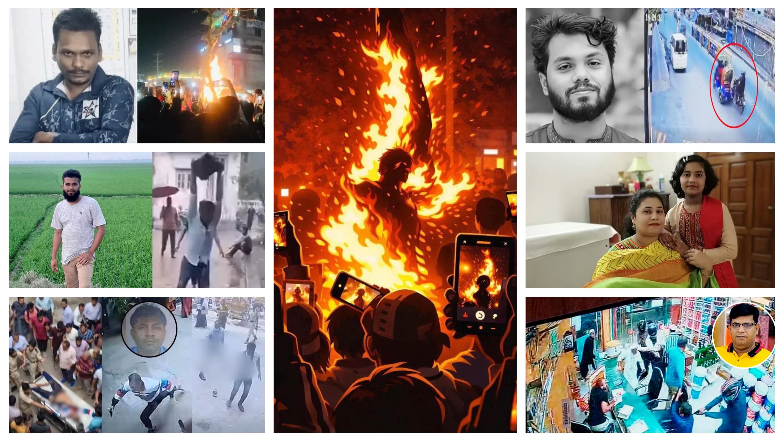 বাংলাদেশের আলোচিত ৭ হত্যাকাণ্ড
