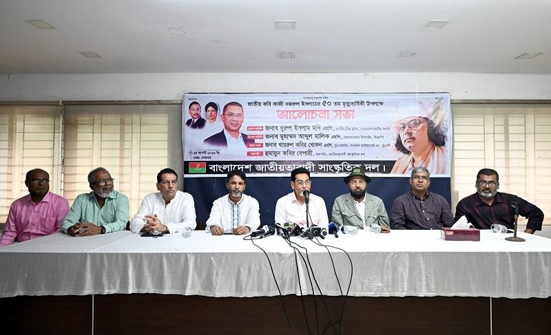 তারেক রহমানের নেতৃত্বকে নজরুলের চেতনার সঙ্গে তুলনা করলেন চিফ হুইপ