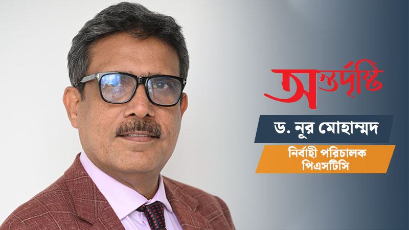 এলডিসি উত্তরণ ও আন্তর্জাতিক অর্থায়ন সংকোচনের চাপে টিকে থাকার লড়াইয়ে এনজিও খাত