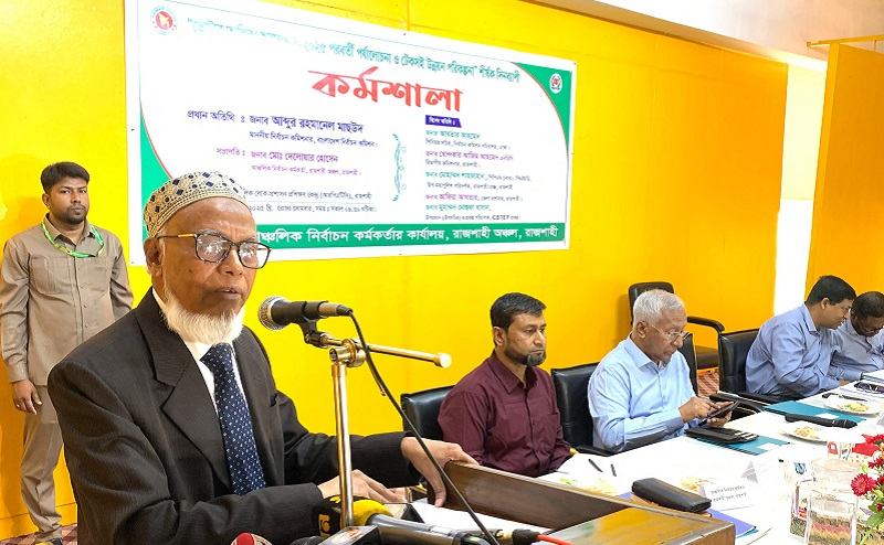 আওয়ামী লীগ নির্বাচনে অংশ নিতে পারবে না