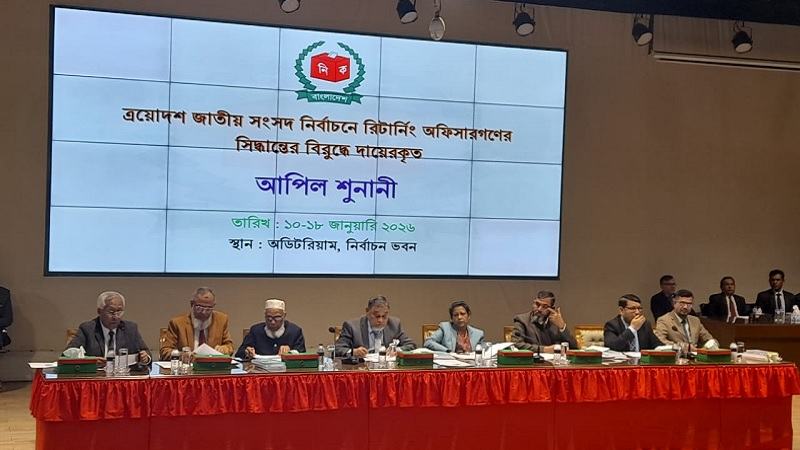 প্রার্থিতা বাতিলের বিরুদ্ধে ইসিতে আপিলের শুনানি শুরু