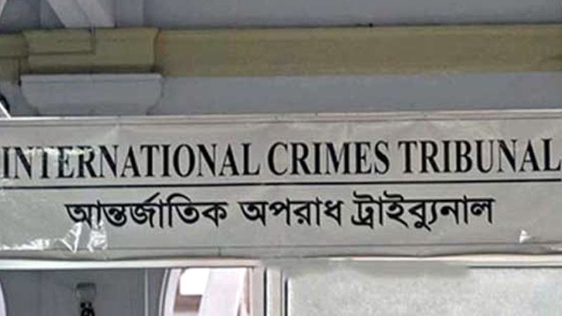 বেরোবির সাবেক উপাচার্যসহ ২৬ জনের বিরুদ্ধে গ্রেফতারি পরোয়ানা