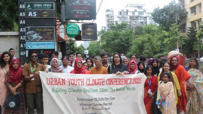 ঢাকায় আরবান ইয়ুথ ক্লাইমেট কনফারেন্স ২০২৫ অনুষ্ঠিত