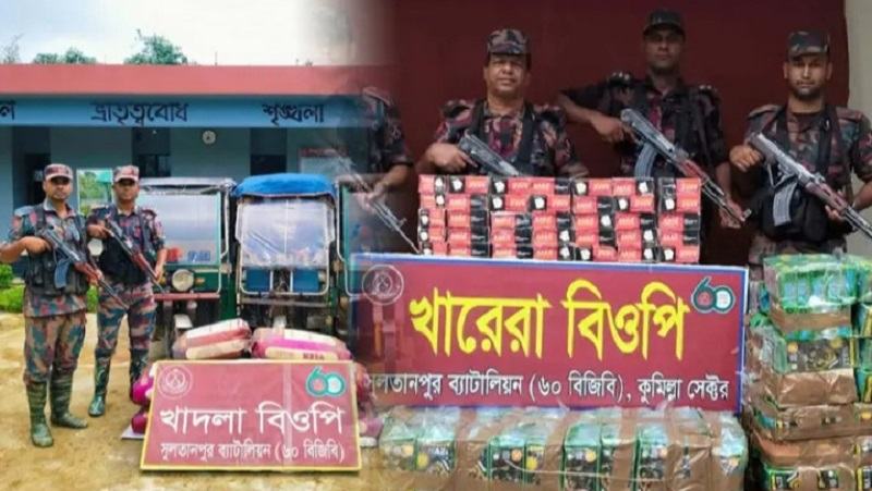 কুমিল্লা সীমান্তে ভারতীয় চোরাই পণ্য উদ্ধার