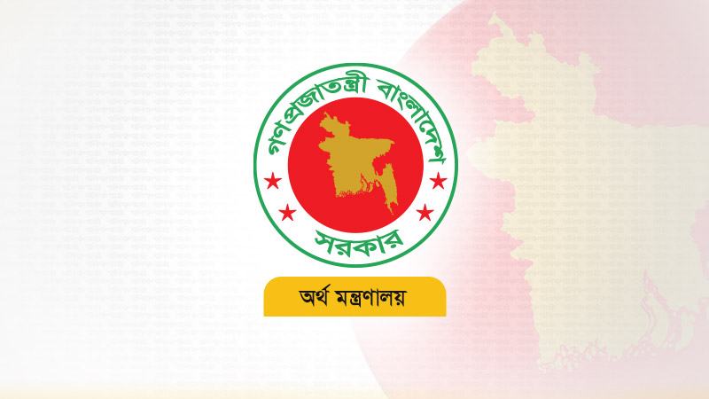 ডিএমডি হিসেবে পদোন্নতি পেলেন রাষ্ট্রায়ত্ত ৬ ব্যাংকের ১১ কর্মকর্তা