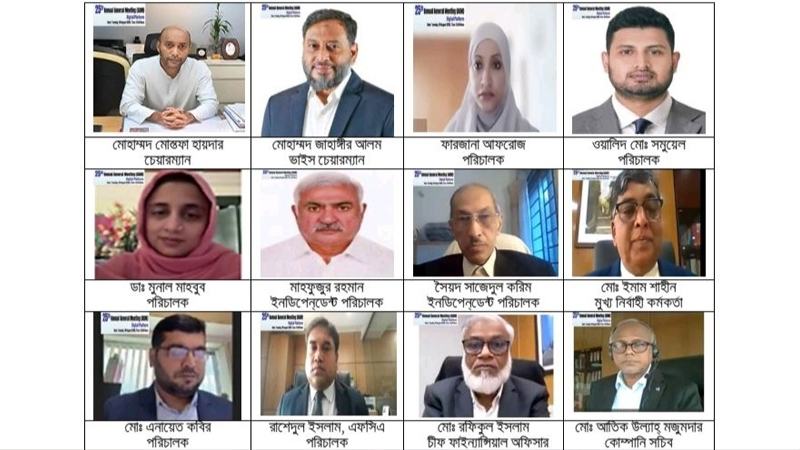 এশিয়া ইন্স্যুরেন্সের ১০ শতাংশ নগদ লভ্যাংশ অনুমোদন