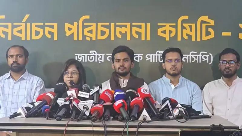 সকাল থেকেই দলে দলে ভোট কেন্দ্রে আসুন: এনসিপি