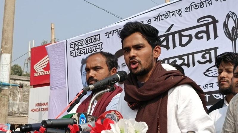 প্রশাসন পক্ষপাতিত্ব করায় গণতন্ত্র হুমকিতে পড়েছে: আসিফ মাহমুদ