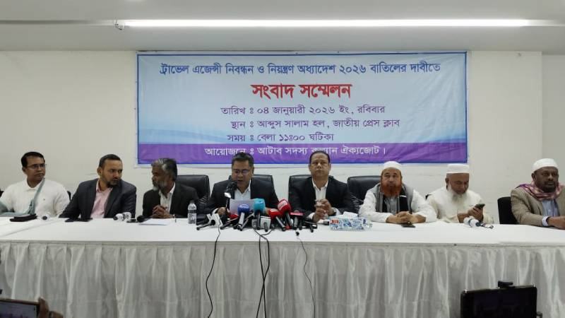 ট্রাভেল এজেন্সি নিবন্ধন অধ্যাদেশ বাতিল দাবি ব্যবসায়ীদের