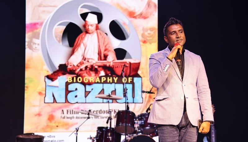 আটলান্টায় ফোবানা সম্মেলনে ‘বায়োগ্রাফি অব নজরুল’দেখে মুগ্ধ দর্শক